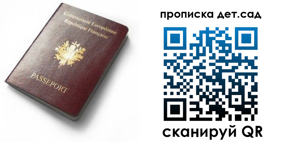 пропишу в квартире в Котельниково
