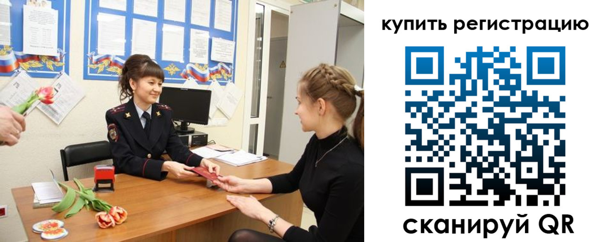 временная регистрация 2025 в Котельниково