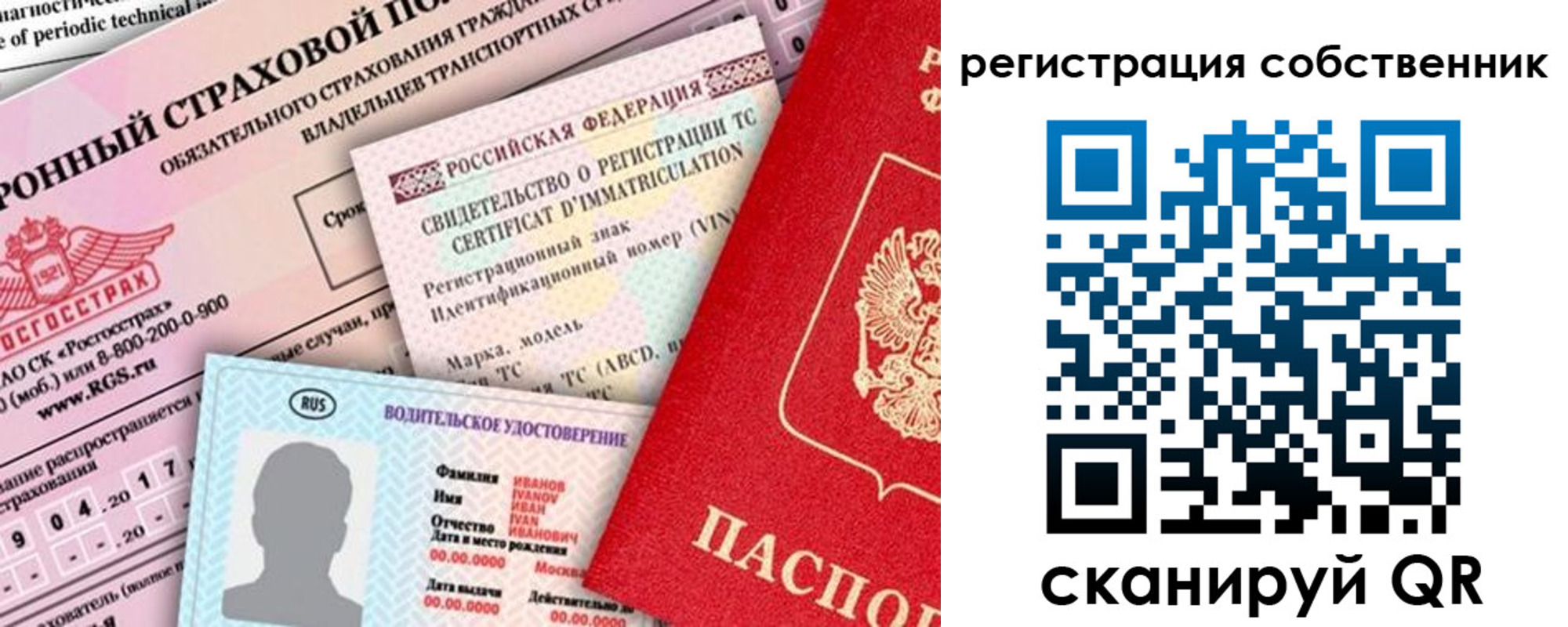 регистрация для дет. сада в Котельниково