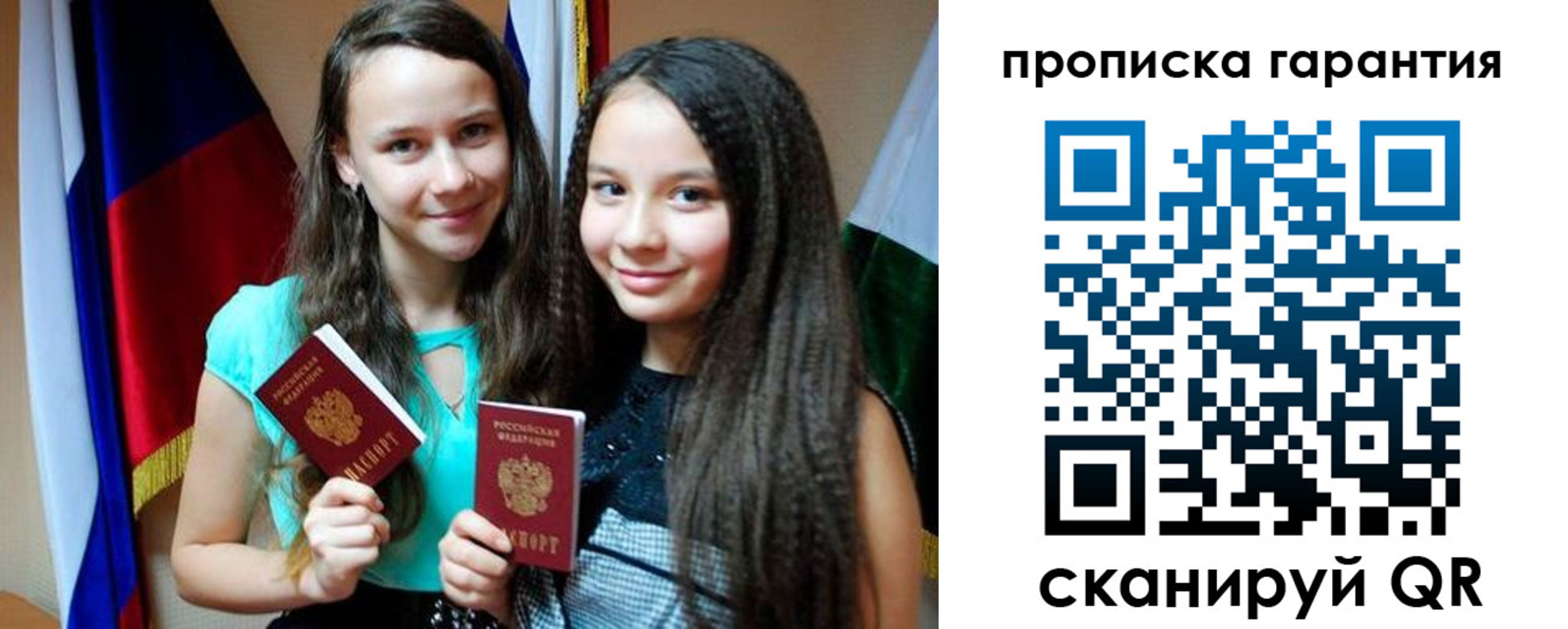 регистрация для дет. сада в Котельниково
