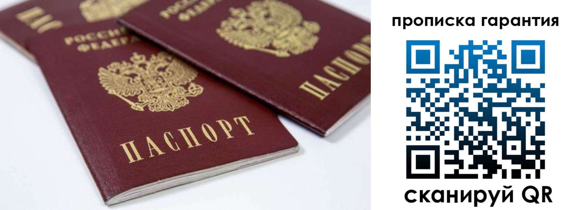 миграционный учет в Котельниково
