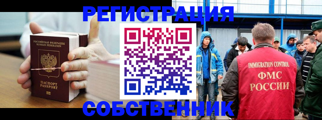 регистрация для дет. сада в Котельниково